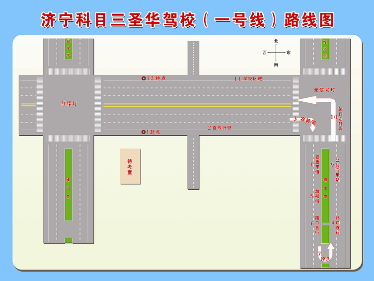 科目三考场实地路线图