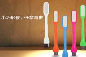 笔记本护眼小米灯 随身便携式USB接口led小夜灯