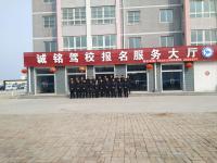 德州诚铭驾校