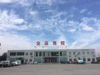 济宁交运驾校 - 易驾网