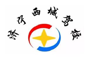 济宁西城驾校