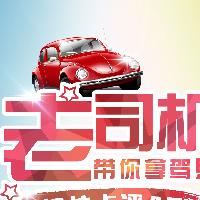 金牌顾问