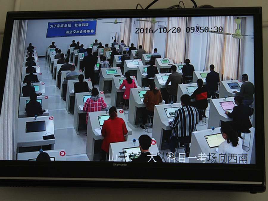 金飞驾校 - 易驾网