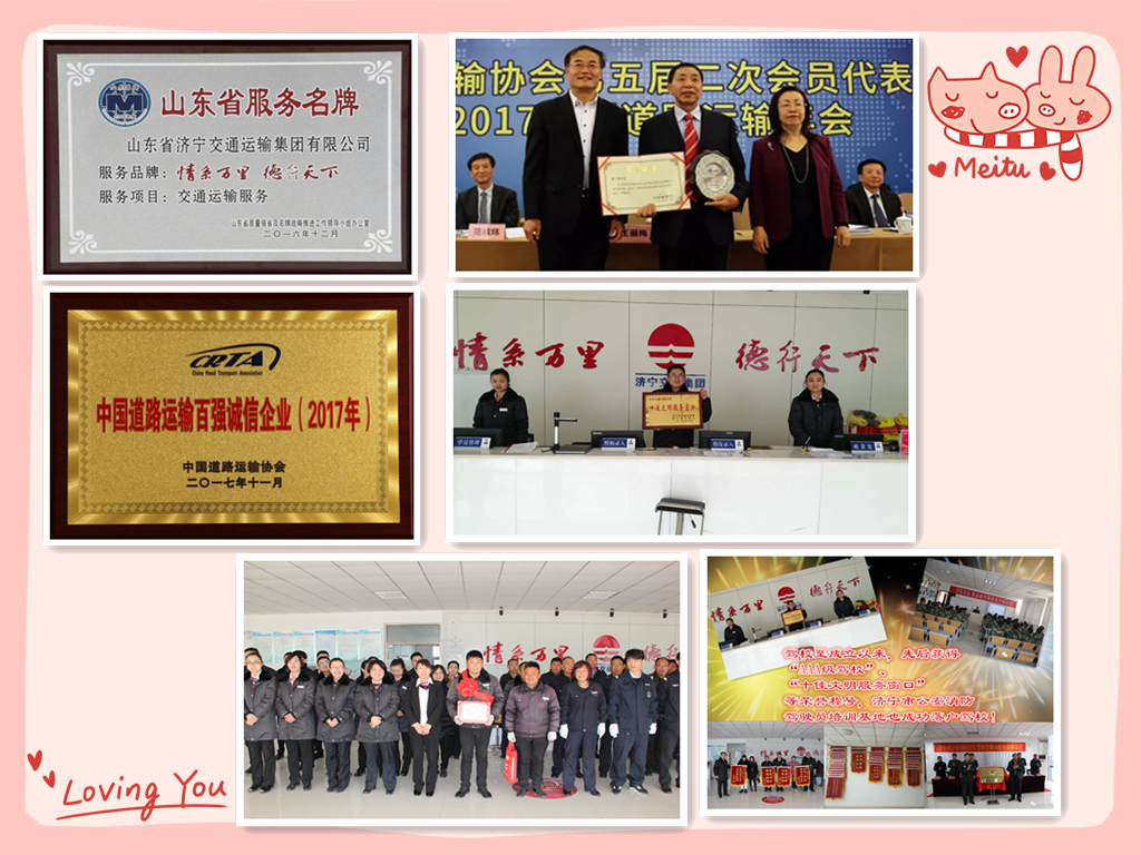 微信图片_20171228162036_副本.jpg