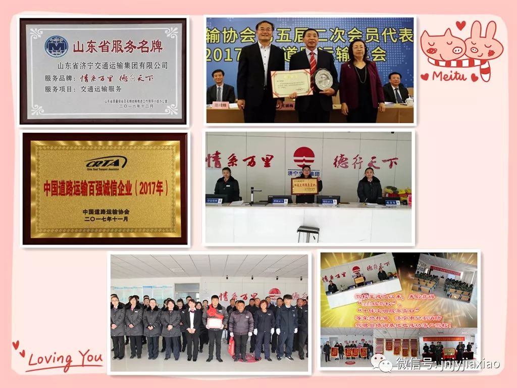 微信图片_20180223090254.jpg